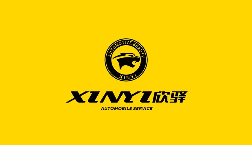 扶沟县画册设计公司为品牌重塑确保成功的步骤