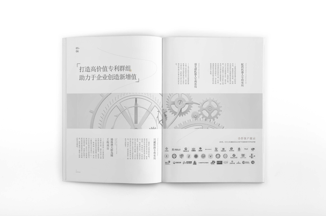 扶沟县画册设计帮您重塑品牌的好处